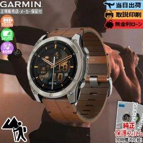 【特別価格】【エントリーで店内P最大41倍】ガーミン fenix 8 Sapphire AMOLED 51mm Leather Band 010-02905-81 フェニックス8 サファイア スマートウォッチ GPS ライフログ ダイビング スピーカー マイク レザーバンド 登山 ゴルフ 正規品 Garmin Suica 26_03