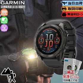 【特別価格】【エントリーで店内P最大41倍】ガーミン fenix 8 Sapphire AMOLED 51mm Carbon Gray Black 010-02905-62 フェニックス8 サファイア スマートウォッチ GPS ライフログ ダイビング スピーカー マイク 筋トレ 登山 ゴルフ 正規品 Garmin 母の日 Suica 26_03