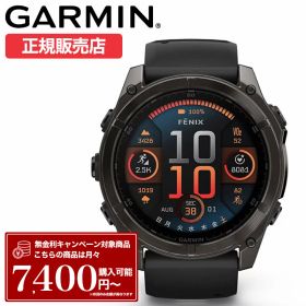 ガーミン スマートウォッチ 腕時計 GARMIN 時計 ガーミン腕時計 ガーミンスマートウォッチ SMARTWATCH メンズ フェニックス8 FENIX 8 51mm サファイア アモレッド AMOLED チタン カーボン グレーDLC 010-02905-62 シリコン ラバー スポーツウォッチ スポーツ GPS ウォッチ