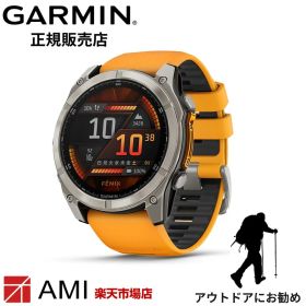 期間限定特別価格ガーミン GARMIN フェニックス fenix 8 Sapphire AMOLED Orange 51mm 010-02905-50 メンズ レディース 腕時計 スマートウォッチ 正規品
