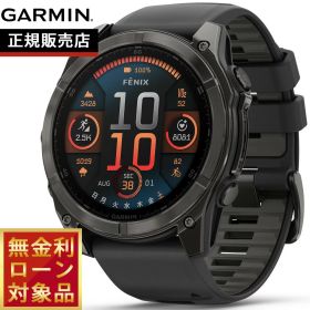 【店内ポイント最大39倍！本日限定！】【期間限定価格】ガーミン GARMIN fenix 8 AMOLED 51mm フェニックス8 アモレッド 51ミリ GPS スマートウォッチ 腕時計 010-02905-62 Ti Carbon Gray DLC / Black