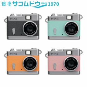【最大2000円OFFクーポン10日(金)01:59迄】Kenko ケンコー トイカメラ PieniII 超小型トイデジタルカメラ DSC-PIENI-II-GY DSC-PIENI-II-MT DSC-PIENI-II-PH DSC-PIENI-II-OR DSC-PIENI-II-NP DSC-PIENI-II-LC