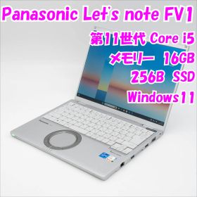 【中古】Let's note FV1 CF-FV1RDAVS Panasonic 14インチ ノートパソコン Windows11 管28309