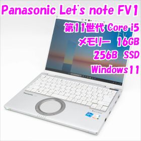 【中古】Let's note FV1 CF-FV1RDAVS Panasonic 14インチ ノートパソコン Windows11 管28873