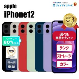 中古 Apple iPhone12 64GB 128GB 256GB ブラック ホワイト レッド グリーン ブルー パープル SIMフリー SIMロック解除済 6ヶ月保証 赤ロム保証 スマホ 【CA】 iphone 12 アイフォン12 中古アイフォン 中古アイホン シムフリー simフリースマホ