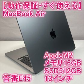 アップル(Apple)のApple MacBook Air M2 ノートパソコン 13インチ 16GB(ノートPC)