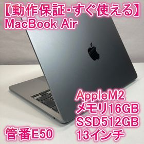 アップル(Apple)のApple MacBook Air M2 ノートパソコン 13インチ 16GB(ノートPC)