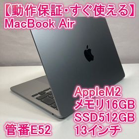 アップル(Apple)のApple MacBook Air M2 ノートパソコン 13インチ 16GB(ノートPC)
