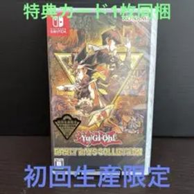Switch 遊戯王 アーリーデイズコレクション 新品未開封品 初回生産限定