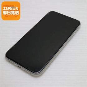 良品中古 SIMフリー iPhone 11 128GB ホワイト スマホ 本体 白ロム 中古 あすつく 土日祝発送OK