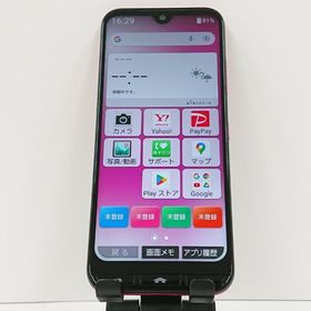 かんたんスマホ3 A205KC Y!mobile マゼンタ 送料無料 即決 本体 c17159
