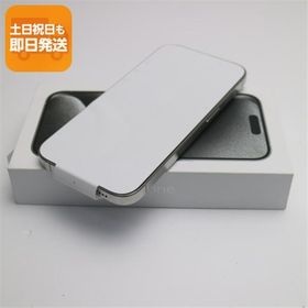 新品未使用 SIMフリー iPhone15 Pro 128GB ホワイトチタニウム スマホ Apple 即日発送 あすつく 土日祝発送OK