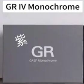 RICOH GR IV Monochrome