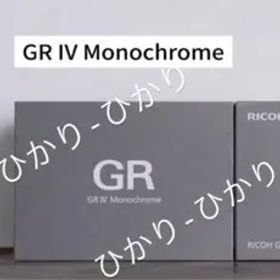 RICOH GR IV Monochrome