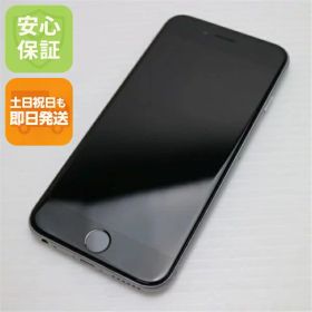 【中古】 美品 SIMフリー iPhone6S 64GB スペースグレイ 安心保証 即日発送 スマホ Apple 本体 白ロム 土日祝発送OK