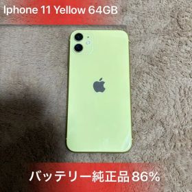 Iphone 11 Yellow 64GB SIMフリーバッテリー86％美品