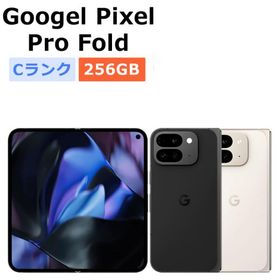 中古 Google Pixel9 Pro Fold 256GB SIMフリー 本体 Cランク スマホ 最大1年間保証 SIMロック解除済