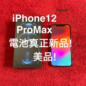 【電池新品】iPhone12 Pro Max パシフィックブルー 512GB