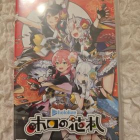 Nintendo Switch ホロの花札