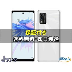 [中古 Jランク] ジャンク品 SIMフリー Libero 5G II A103ZT [ホワイト] [Y!mobileモデルSIMフリー]