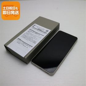 超美品 SIMフリー arrows We2 Plus シャンパンシルバー スマホ FCNT 即日発送 あすつく 土日祝発送OK