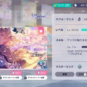 引退垢 石大量石235000個+ 星4キャラ32体ランダム アカウント5垢！石142000個+ 星4キャラ2-6体ランダム アカウント石285000個+ 星4キャラ25体ランダム アカウントランダム4星13個+石193000-195000個ランダム4星2-6個+石160000-165000個総合力20万↑ ランク102 ブルフェス3種 たまごっちコンプ 彰人...総合力20万↑ ランク106 ブルフェス4種 彰人 みのり 奏 類 ...引退垢 ランク261 クリスタル23260総合力20万↑ ランク113 ブルフェス6種 彰人 みのり 奏 類 ...アカウント販売引退垢 ビビバスメイン 小豆沢こはね多めプロセカ引退垢 TOP30称号有り [引退垢]神代類推し垢 石191000個+ 星4キャラ20体ランダム アカウント一歌ちゃん推し強垢(星4数21種/CR87/限定7種＋BDWLコンプ)総合34...天馬司くん限定コンプ推し強垢(WL3桁/CR85)ワンダショ花称号5種/...石185000-200000個+星4キャラ13-20体ランダム+星4巻5枚石235000個+ 星4キャラ25体ランダム アカウントブルフェス5種 東雲絵名 宵崎奏 神代類 鳳えむ 日野森志歩 ...総合力20万↑ ブルフェス8種 彰人 みのり 奏 絵名 KAITO 穂...石192000個+ 星4キャラ18体ランダム アカウント『プロセカ』激安！URLから人気キャラを検索 ⇒ 在庫・値段を確認 ...引退垢ニーゴ推し必見総合力20万↑ ブルフェス4種・たまごっちコラボ有 彰人 みのり...総合力20万↑ ブルフェス4種・たまごっちコラボコンプ 彰人 み...石281000個+ 星4キャラ24体 アカウントクリスタル190000個+☆4ランダム25体プロセカアカウント販売東雲絵名推し イベント花称号400位 星4全部で130↑ ニーゴ多め 石3...プロセカ引退済 石4万 星4x45 戦力20万 あんスタ サンリオキティ ログイン...プロセカ引退アカウント販売ブルフェス4種 ランク110 東雲彰人 花里みのり 宵崎奏 望月...冬弥と彰人の限定多め 他の限定それなり 石250000個+☆4ランダム17体たまごっちコラボ星4コンプ 悪の大罪キャラ有 ミク 志歩 こは...Top20称号所持アカウント！総合力20万↑ たまごっちコラボガチャ星4コンプ ミク 志歩 こ...