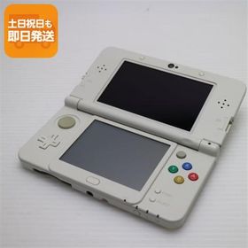 良品中古 Newニンテンドー3DS ホワイト 即日発送 game 任天堂 本体 あすつく 土日祝発送OK