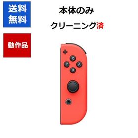【任天堂純正品】Nintendo Switch Joy-Con(R) ジョイコン スイッチ RのみLなし【中古】