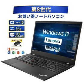 お買い得！Lenovo ThinkPad L390 ノートパソコン レノボ シンクパッド Core i5-8265U 第8世代 メモリー8GB 高速SSD256GB Windows 11 MS office2021 付き