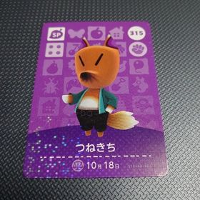 ニンテンドウ(任天堂)の【どうぶつの森】amiiboカード つねきち 【送料無料】(その他)