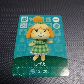 ニンテンドウ(任天堂)の【どうぶつの森】amiiboカード しずえ 【送料無料】(その他)