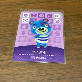 ニンテンドウ(任天堂)のamiiboカード アイダホ あつ森(その他)