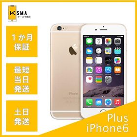 訳あり特価 iPhone6sPlus 16GB ゴールド SIMロック解除済み Cランク