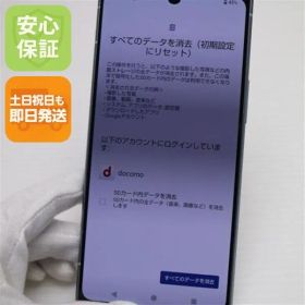 美品 SH-52D AQUOS R8 ブルー DoCoMo スマホ SHARP 即日発送 土日祝発送OK 09000