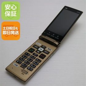 安心保証 美品 KYF38 かんたんケータイ シャンパンゴールド 本体 白ロム