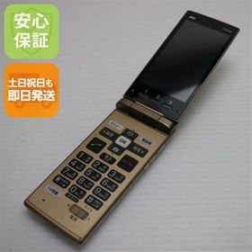 安心保証 美品 KYF38 かんたんケータイ シャンパンゴールド 本体 白ロム