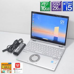 Let's note QV1 新品 181,000円 中古 46,800円 | ネット最安値の価格