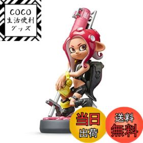【送料無料】amiibo アオリ (スプラトゥーンシリーズ) 色：タコガール