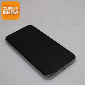 良品中古 SIMフリー iPhone 11 128GB ホワイト スマホ 本体 白ロム 中古 あすつく 土日祝発送OK