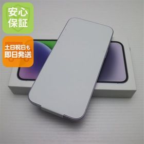 アップル(Apple)の新品未使用 SIMフリー iPhone14 Plus 128GB パープル M666(スマートフォン本体)