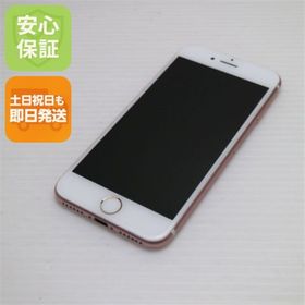 アイフォーン(iPhone)の超美品 SIMフリー iPhone7 32GB ローズゴールド M111(スマートフォン本体)