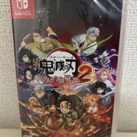 【新品・未使用】鬼滅の刃 ヒノカミ血風譚2