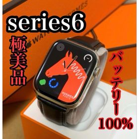 アップルウォッチ(Apple Watch)の極美品 Apple Watch HERMES series6 44mm(腕時計(デジタル))