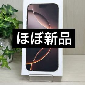 100％✨iPhone 16 Pro Max 256GB デザートチタニウム✨