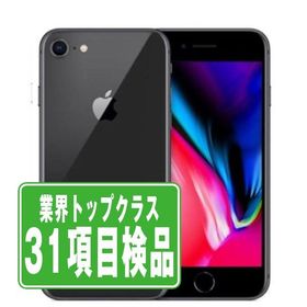 iPhone8 64GB スペースグレイ SIMフリー 中古 本体 良品 スマホ 7日間返品OK あすつく ip8mtm739