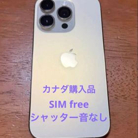 【海外版】Apple iPhone 14 Pro ゴールド