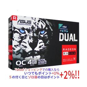 【中古】ASUSグラボ DUAL-RX580-O4G PCIExp 4GB 元箱あり