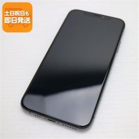 新品同様 SIMフリー iPhoneXS 512GB スペースグレイ スマホ 白ロム 中古 即日発送 Apple iphone XS あすつく 土日祝発送OK