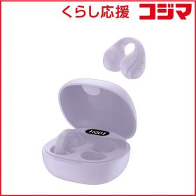 【 新品 未開封 】 グリーンハウス オープンイヤーワイヤレスイヤホン イヤーカフタイプ パープル [ ワイヤレス ( 左右分離 ) / Bluetooth 対応 ] GH-OWSB-PU 未使用 送料無料