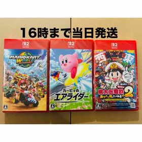 マリオカート 桃鉄 桃鉄2(桃太郎電鉄2 ~あなたの町も 任天堂Switchソフト マリオカート